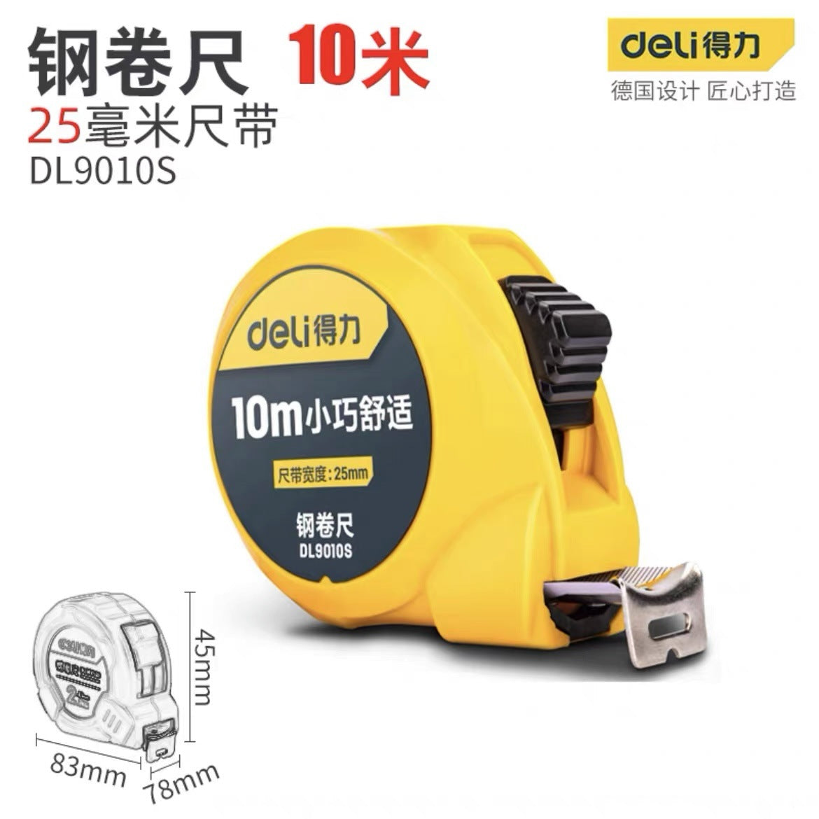 Deli Extremely Small Steel Tape Measure Mini Portable Electrical Steel Tape Measure 3m 5m 7.5m Small and Comfortable DL9005S