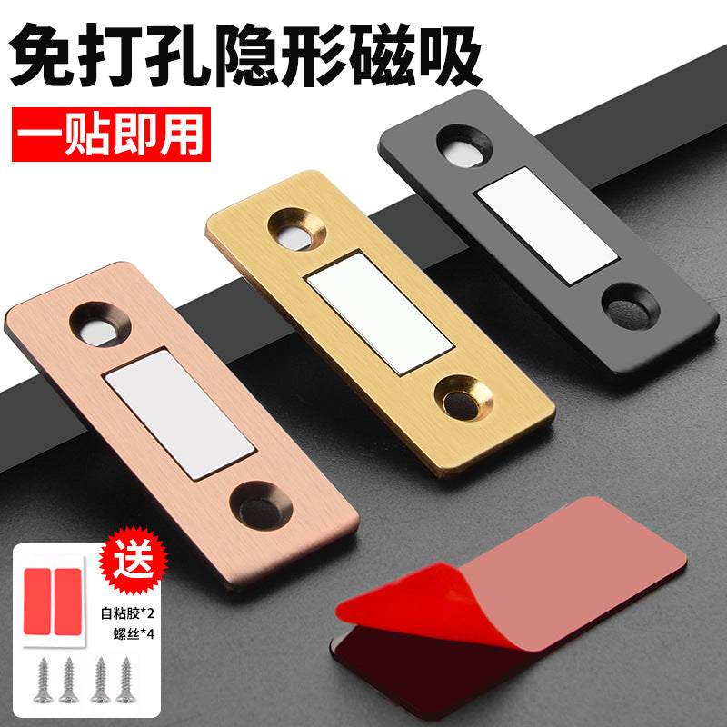 Non-punching magnetic sliding door Wardrobe door Self-priming magnetic strip patch suction device Invisible sliding door magnet Strong magnetic door suction