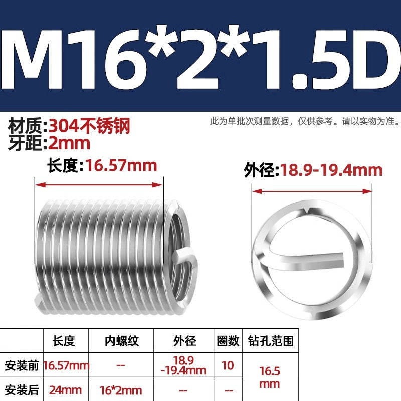 304 stainless steel wire braces, screws, threaded sheaths, screws, US fine teeth M2M3M4M5M6M8-M24