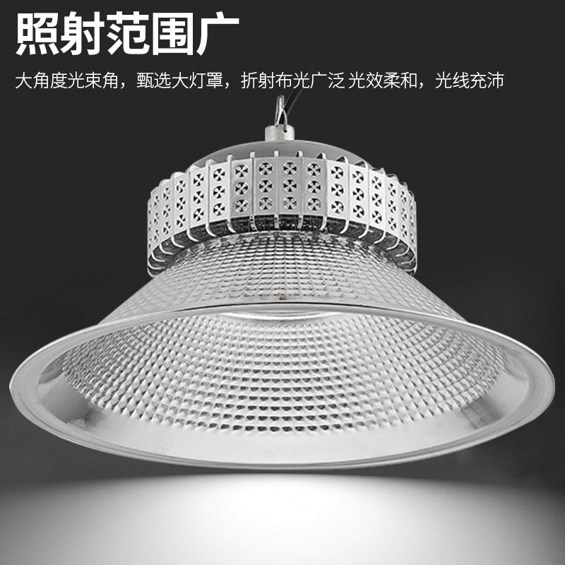 Lighting lights for industrial plants Fin led mining lights Outdoor waterproof lampshade Exhibition hall lights Strong light high ceiling lights