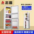 Chigo refrigerator 206 first-class energy efficiency large capacity three-door refrigeration and refrigeration energy-saving rental for home wholesale electric refrigerator