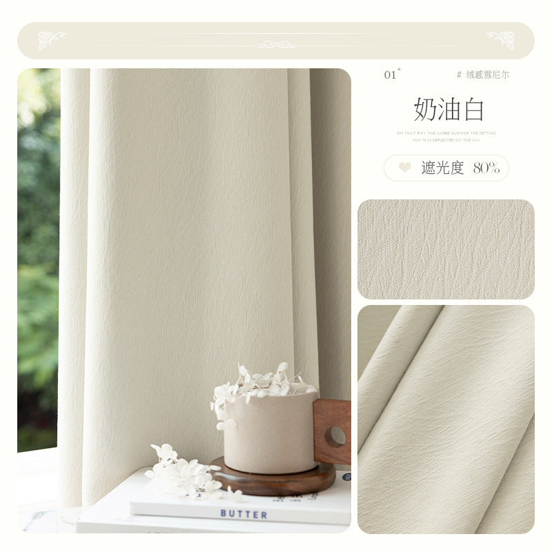 Cheese cashmere chenille curtains - blackout, thickened fabric, premium feel for living room and bedroom. wholesale shaoxing curtains