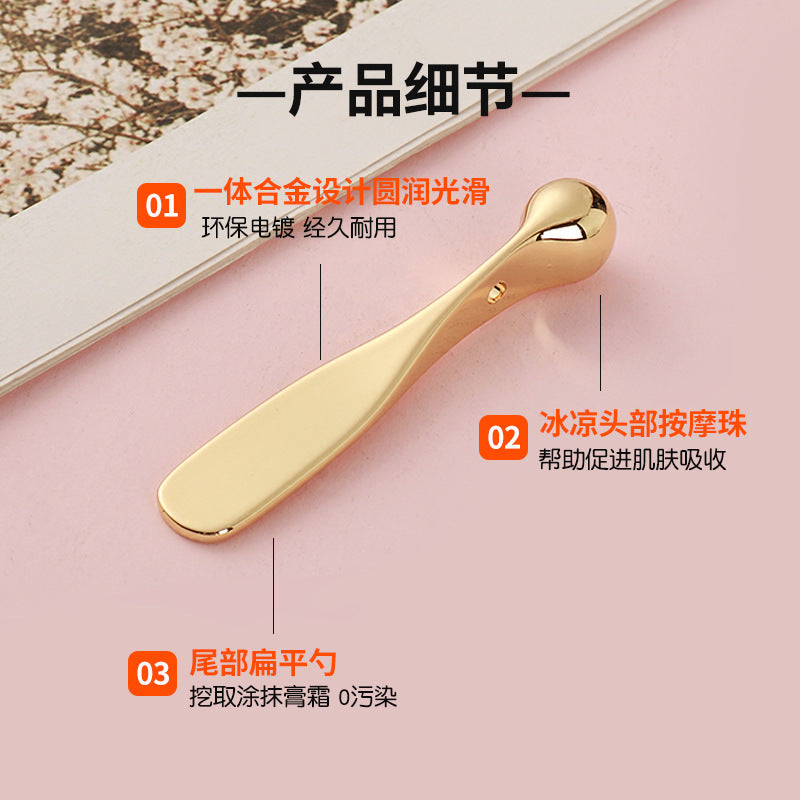Metal eye cream stick, spoon, facial cream spoon, gun color eye cream massage stick, application stick, all-in-one molded eye massage stick