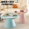 Cream style round coffee table modern casualfor home small apartment living room combination sofa side tableaccessible luxury iron table