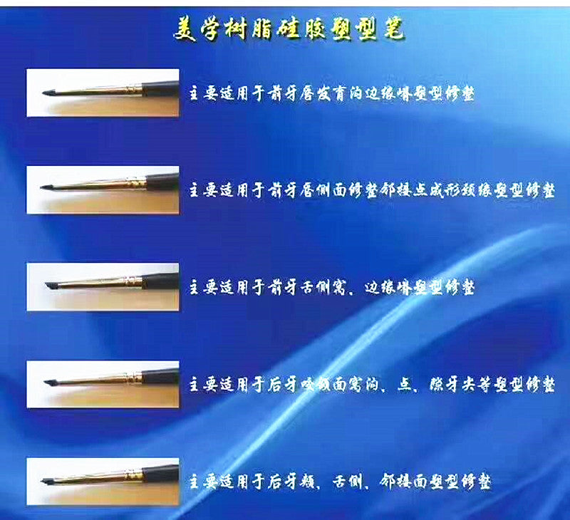Dental materials Silicone plastic brush resin shaping, brush plastic pen, layered plastic pen, dental porcelain pen