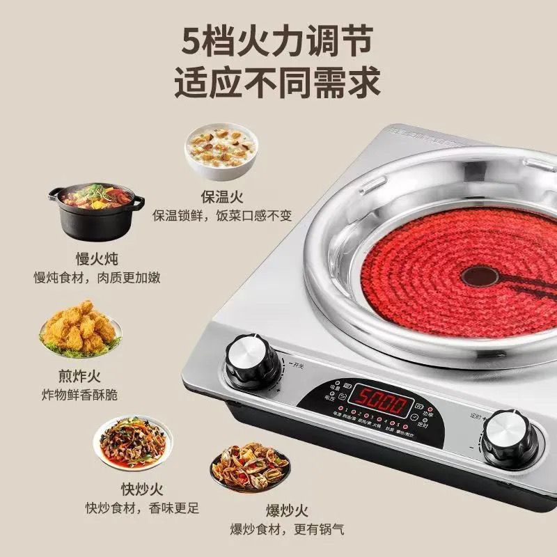 Induction cooker, fierce fire stove, 5000w concave electric ceramic stove, high power, commercial cooking, energy saving, radiation protection, no need to choose a pot