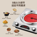 Induction cooker, fierce fire stove, 5000w concave electric ceramic stove, high power, commercial cooking, energy saving, radiation protection, no need to choose a pot