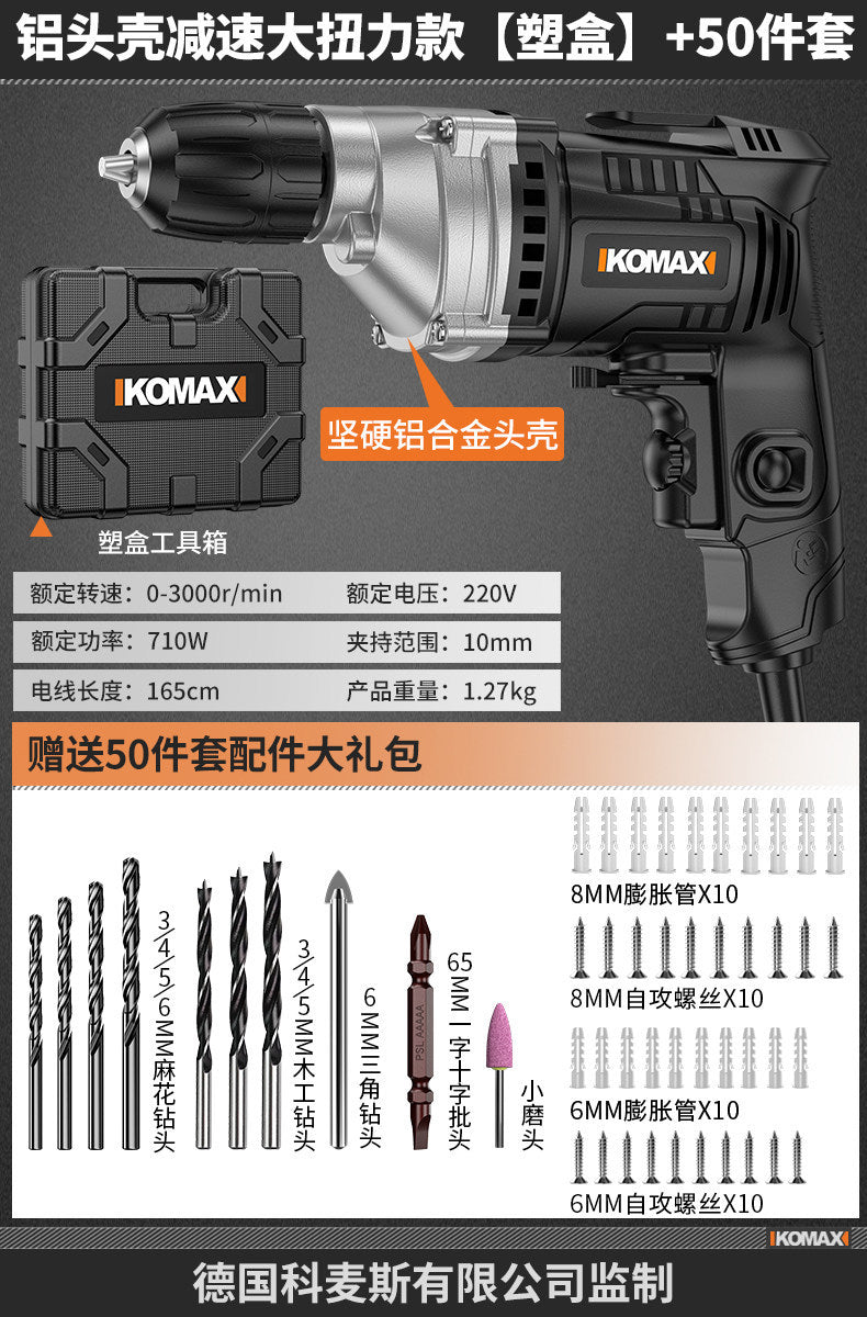 Household small electric hand drill 220v high power home decoration woodworking metal drilling machine electric hand drill electric screwdriver