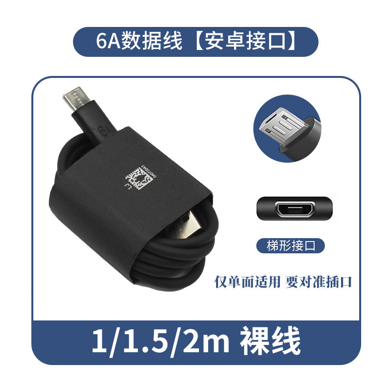 6a super fast charging data cable type-c flash charge, compatible with huawei, honor, and apple iphones, 66w charging cable wholesale