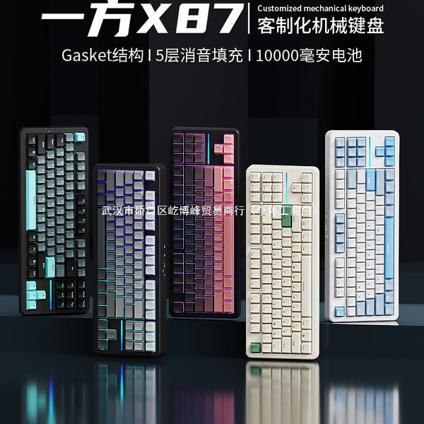 The former side X87Pro customized mechanical keyboard side engraving wireless Bluetooth three-mode e-sports game