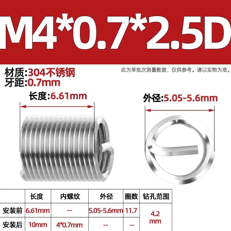 304 stainless steel wire braces, screws, threaded sheaths, screws, US fine teeth M2M3M4M5M6M8-M24
