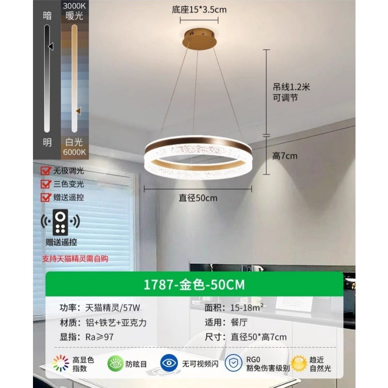 Dining room chandelier modern minimalist wind atmosphere minimalist dining table lighting Nordic light luxury creative living room bedroom light 1