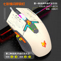 Dazzling silver fox h6 tri-color illuminated gaming mouse - customizable pc laptop usb wired 6d gaming mouse