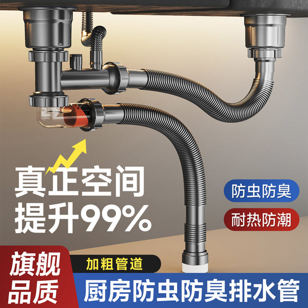 Original factory straight hair, kitchen washing basin, sink sewer pipe accessories, drain pipe single and double sink sewer set, deodorant.