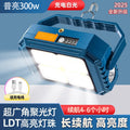 Night market lamp charging led lamp movable outdoor lighting lamp long battery life large capacity camping style lamp emergency lamp