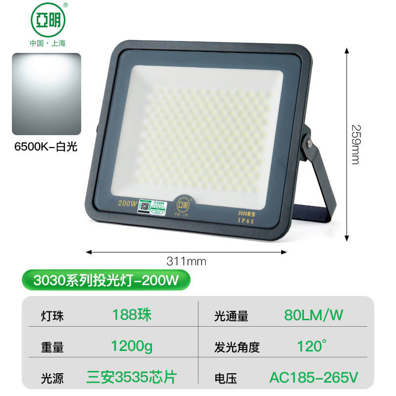 Yaming Lighting LED Outdoor Waterproof Outdoor Lighting Garden Exploration Street Light Engineering Industrial Workshop Spotlights