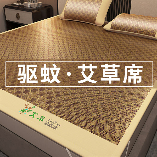 Wormwood ice silk mat summer rattan mat natural pure bamboo mat straw mat mattress summer old-fashioned mat winter and summer dual-use