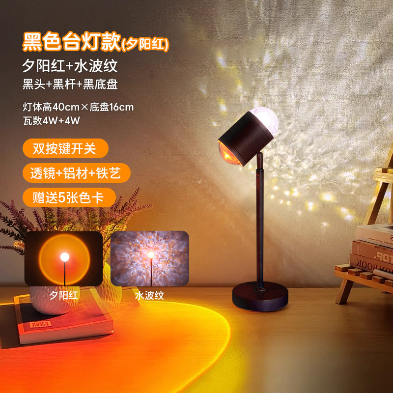 Water ripple atmosphere lamp sunset lamp popular living room bedroom mood floor lamp live broadcast room background sunset sunset lamp