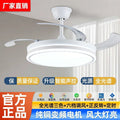 Variable frequency invisible fan light restaurant ceiling fan light living room bedroom ultra-quiet high airflow eye protection fan chandelier all-in-one