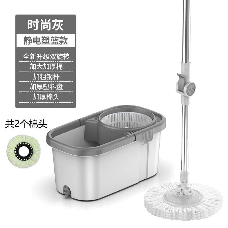 New thickened rotate mop neutral type mop suitfor home push-type mop mop wet and dry dual-use bucket