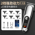 New professional electric hair clipper for men's oil head style, home use hair trimmer, universal hair cutting shears