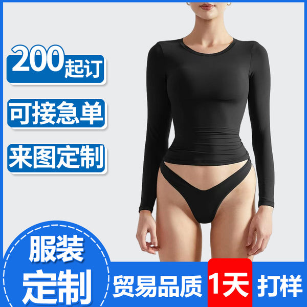 women's yoga clothes round neck long sleeves spring and autumn solid color slim-fit outer wear running sports T-shirt top customization