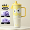 Car ice cup (yellow)
