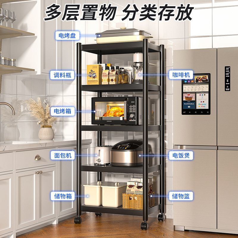 Kitchen sandwich rack multi-functional kitchen rack microwave oven multi-layer sandwich floor-standing pot storage rack