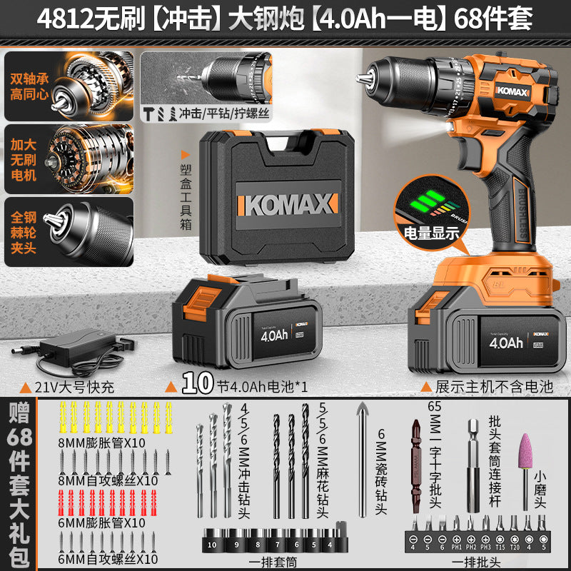 Cordless drill brushless hand drill household small electric screwdriver pistol drill multifunctional rechargeable impact drill tool