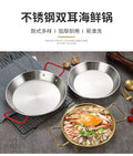 Korean seafood plate stainless steel round thickened spanish plate golden snack plate double ear fried chicken pasta dry pot plate
