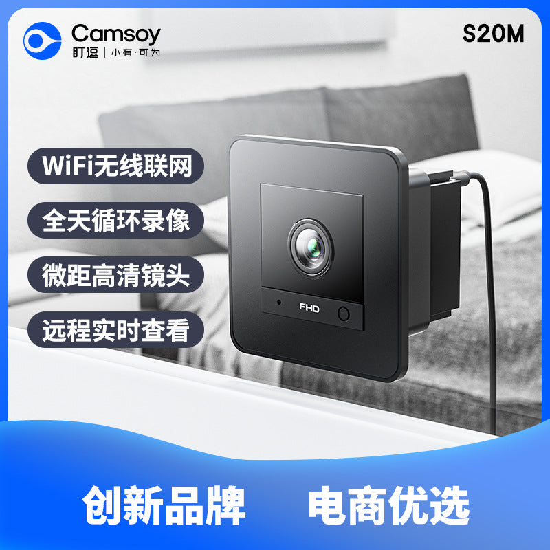 Cross-border wifi surveillance camera home care no punching two-way intercom pet high definition night vision camera