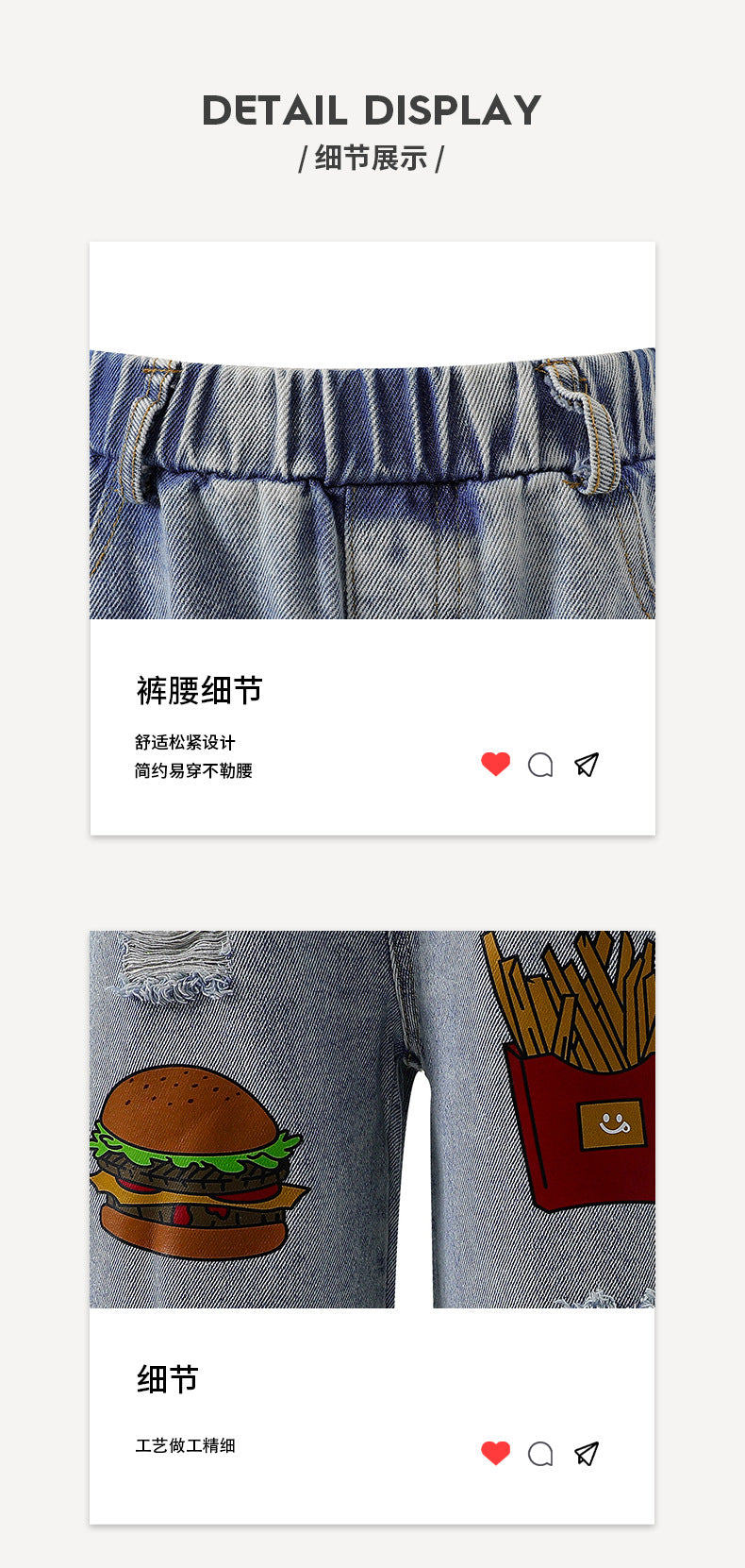Exportgirljeans cartoon stickers hamburger fries loose distressed ripped pants kidsstraight-legloose pants