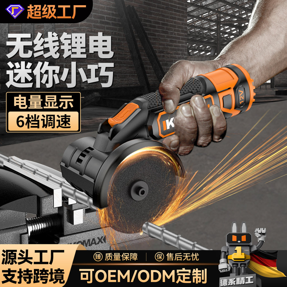 Rechargeable mini angle grinder - multi-function household tool for cleaning, grinding, and cutting