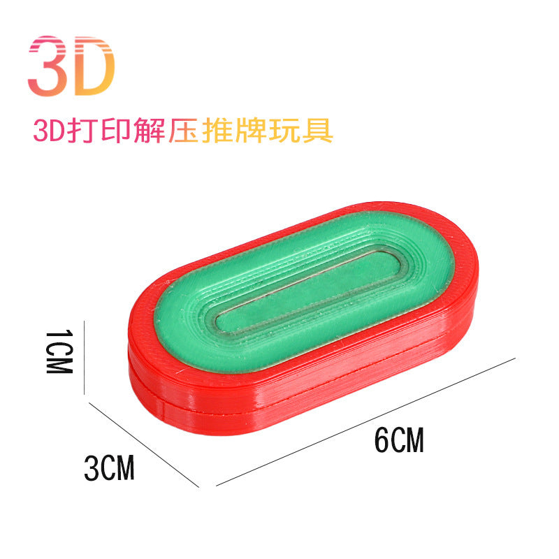Kids puzzle 3d printing magnetic suction decompression handy gadget push card finger gyro boy handle piece casual unique toy