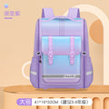 Elementary school backpack for boys and girls, large capacity, pressure-reducing, spine-protecting all-in-one backpack for grade 3