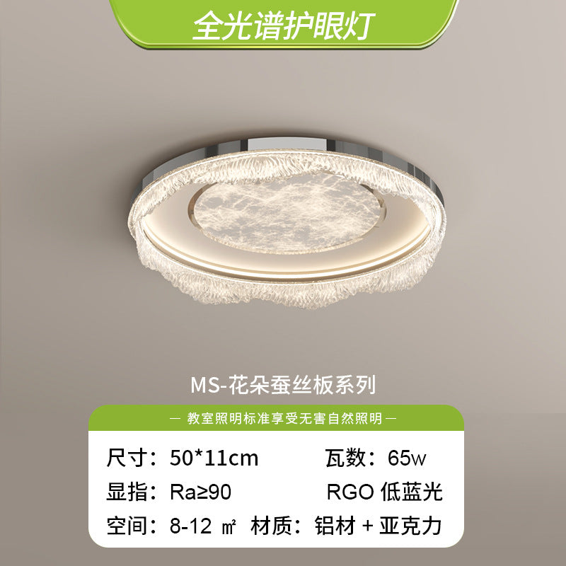 Living room light full spectrum eye protection dining room light atmospheric Italian minimalist light luxury Zhongshan lighting new smoke bedroom light