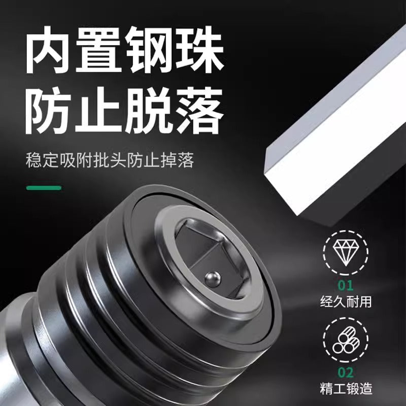 Baolian electric wrench conversion head dual-purpose square shaft restoration bit drill bit screwdriver adapter multi-functional accessories
