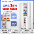 Yangzi jia 188s258