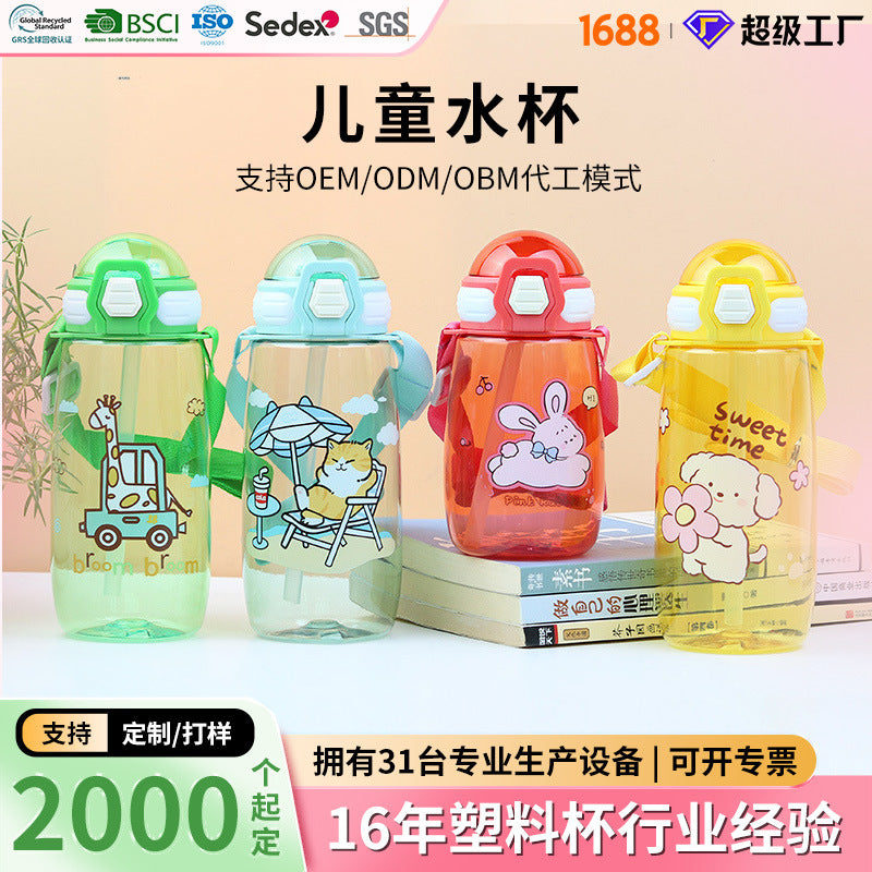 Factory custom cartoon kids water bottle student straw water jug big belly cup portable plastic sealed creative gift