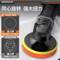 Multi-functional handheld polishing and sanding machine - 6-speed adjustable polisher for automotive and furniture polishing and waxing
