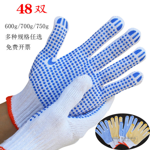 Jiaxu labor insurance thickened bead gloves non-slip and durable cotton yarn protective gloves glue white yarn thread gloves point plastic gloves