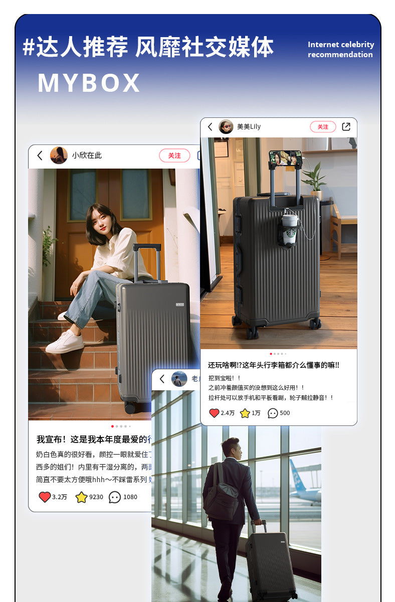 MYBOX light noise reduction suitcase shock absorption silent trolley case durable PC material silent large capacity suitcase