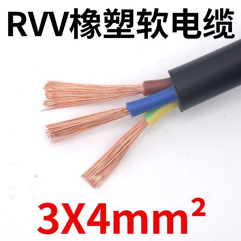 Pearl River wire and cable national standard wire flexible wire 2 core 3 core 1/2.5/4/6/10 square pure copper cable outdoor