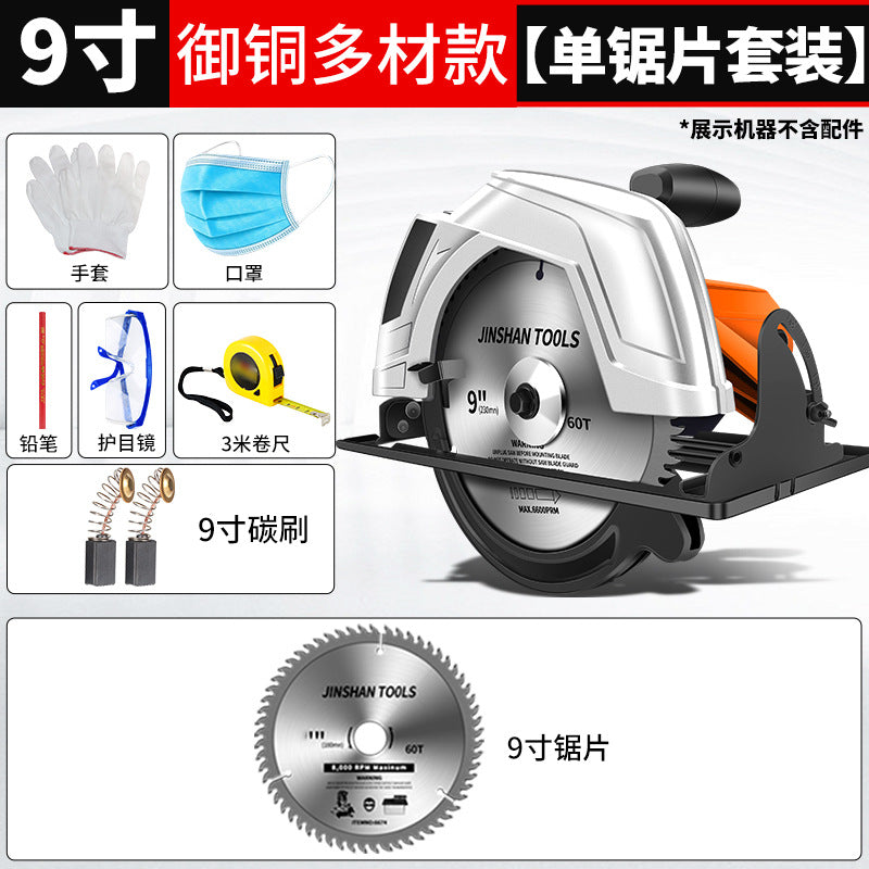 Chuangyi electric circular saw high power satchel cutting machine woodworking for home portable electric saw table saw multifunctional flip round