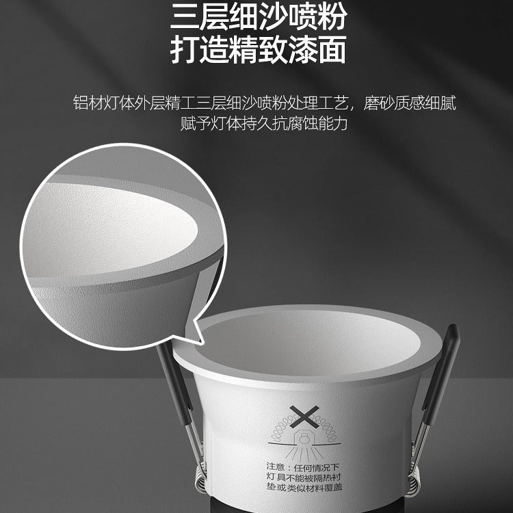 Hill spotlight without main light, living room lighting, embedded anti-glare, wall washing, narrow side spotlight, household ceiling downlight