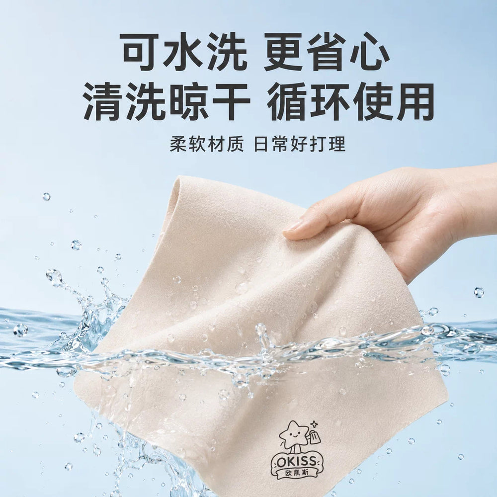 Car interior cleaning towel - super absorbent, non-scratch, glass cleaning suede cloth, premium automotive cleaning towel