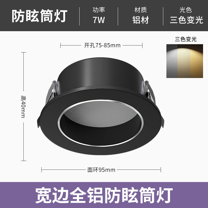For home downlight led ceiling spotlight 5w embedded opening 7.5cm living room ceiling anti-glare hole light hole downlight