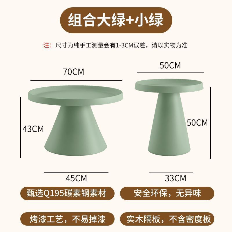 Cream style round coffee table modern casualfor home small apartment living room combination sofa side tableaccessible luxury iron table