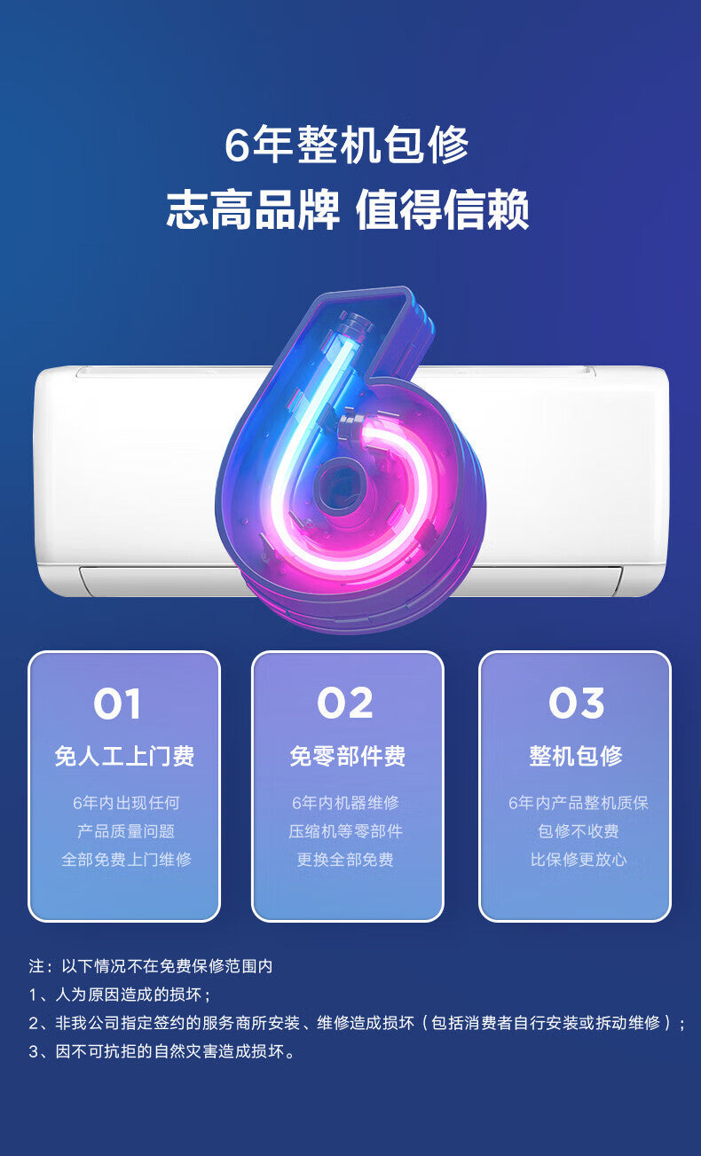 Chigo 2 hp heating and cooling frequency conversion first-class energy efficiency for home silent new energy efficiency energy-saving and power-saving heating and cooling air conditioner hanging machine