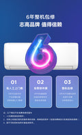 Chigo 2 hp heating and cooling frequency conversion first-class energy efficiency for home silent new energy efficiency energy-saving and power-saving heating and cooling air conditioner hanging machine